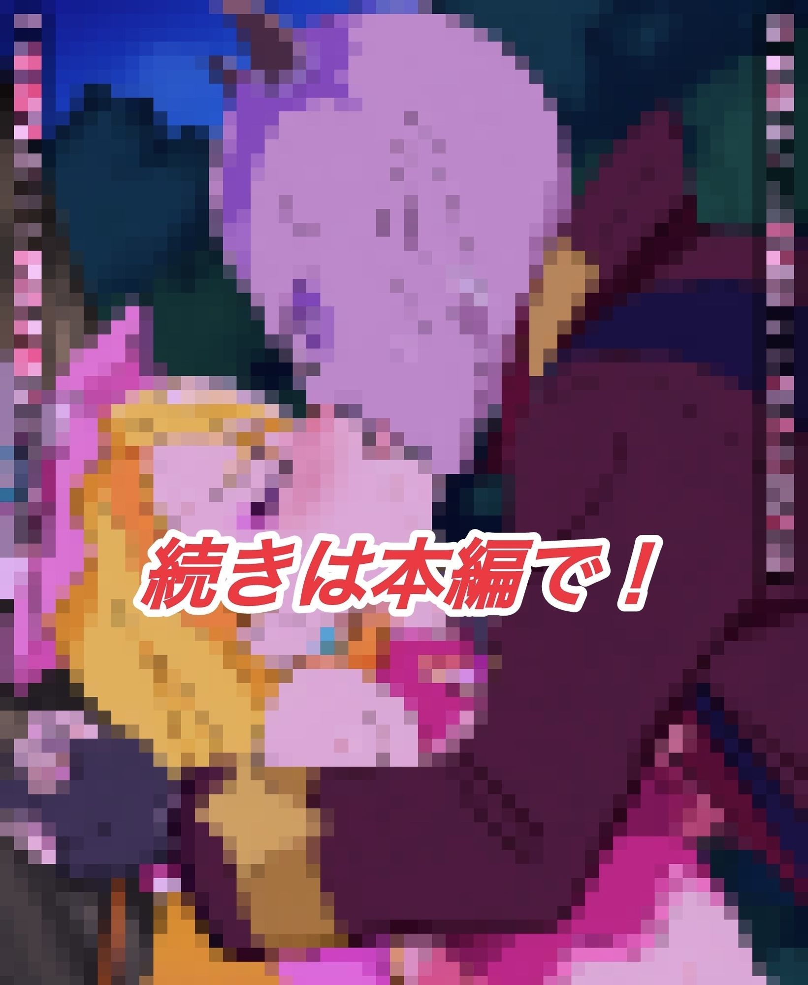 キ○アバタフライ首絞めストーリー - サンプル画像 5