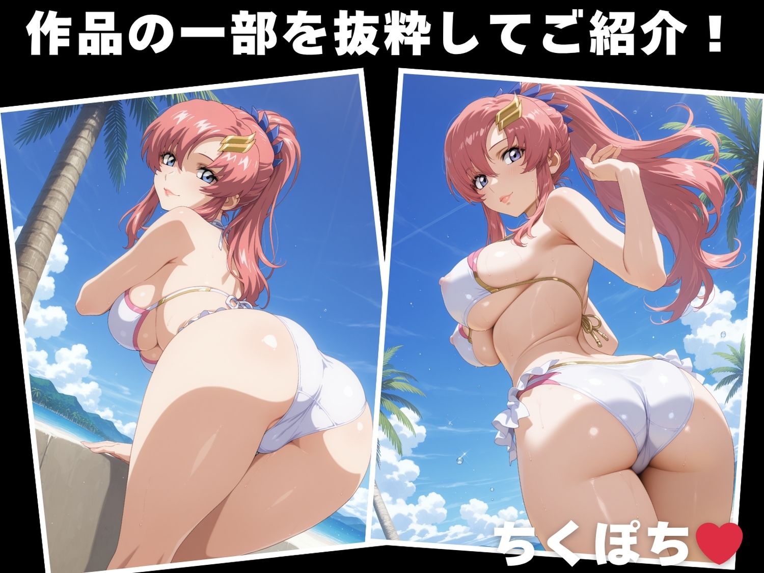 【催●・水着・妊娠】ラ●ス・クライン - サンプル画像 1