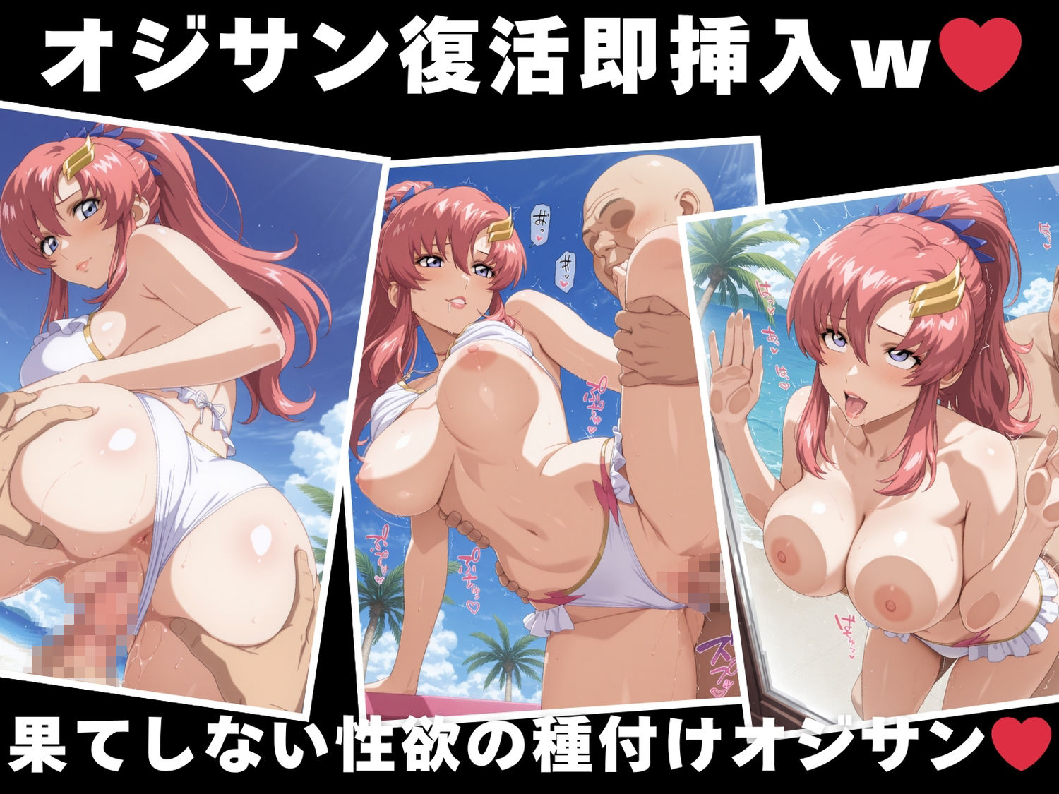 【催●・水着・妊娠】ラ●ス・クライン - サンプル画像 7