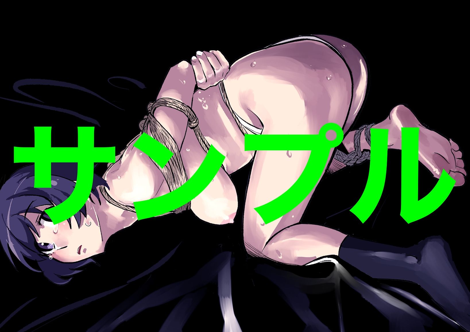 緊縛らくがき10 - サンプル画像 1