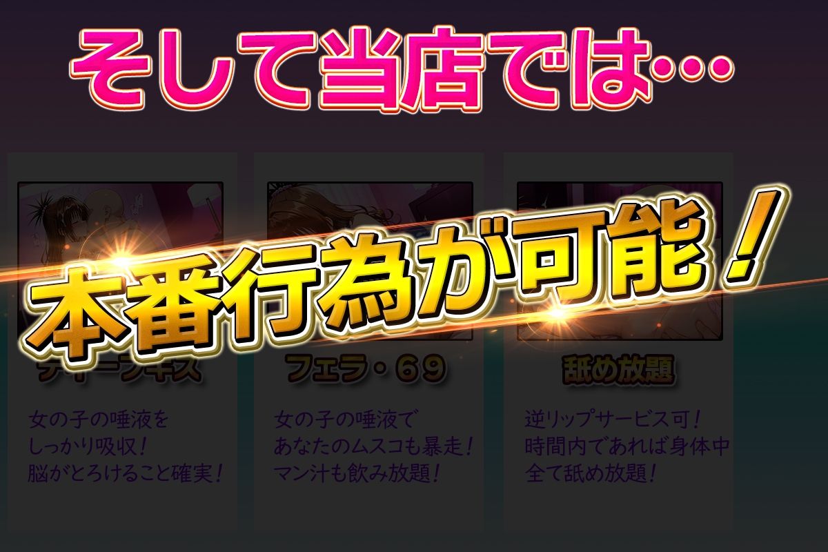 コスプレ風俗アカデミー  結〇美柑 - サンプル画像 3