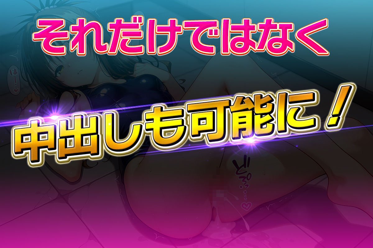 コスプレ風俗アカデミー  結〇美柑 - サンプル画像 6