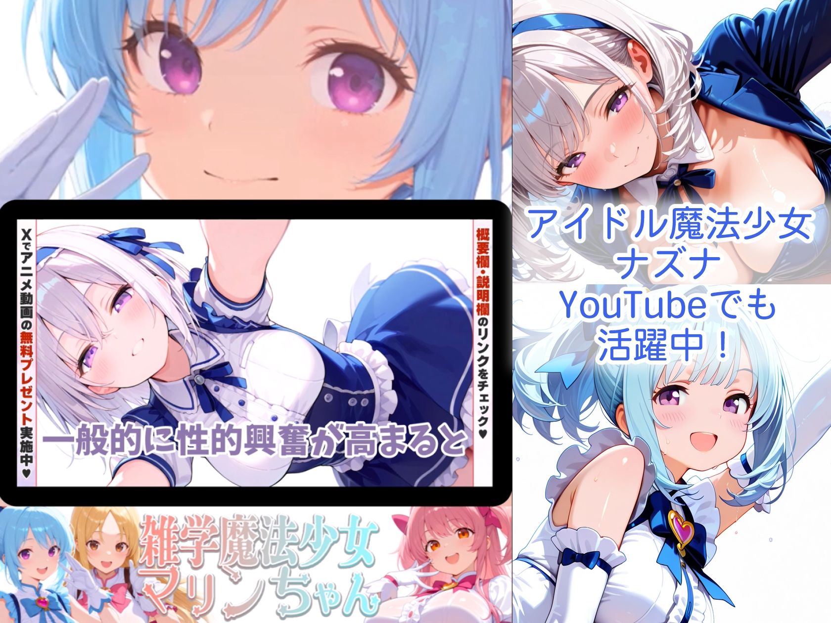 【Live2Dアニメ】性欲アイドル魔法少女は触手を誘う【デラックスver.】 - サンプル画像 5