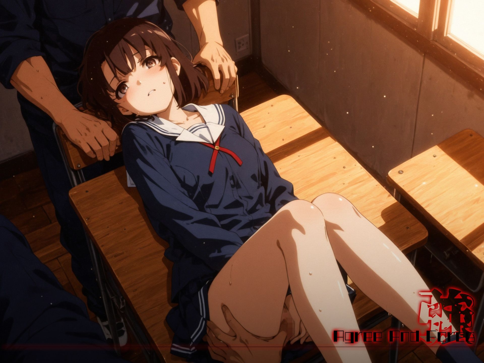 和と強 -冴えない女- 加●恵 - サンプル画像 6