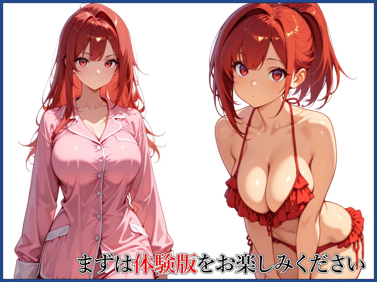 名家の令嬢  おじさんに種付けされる - サンプル画像 7