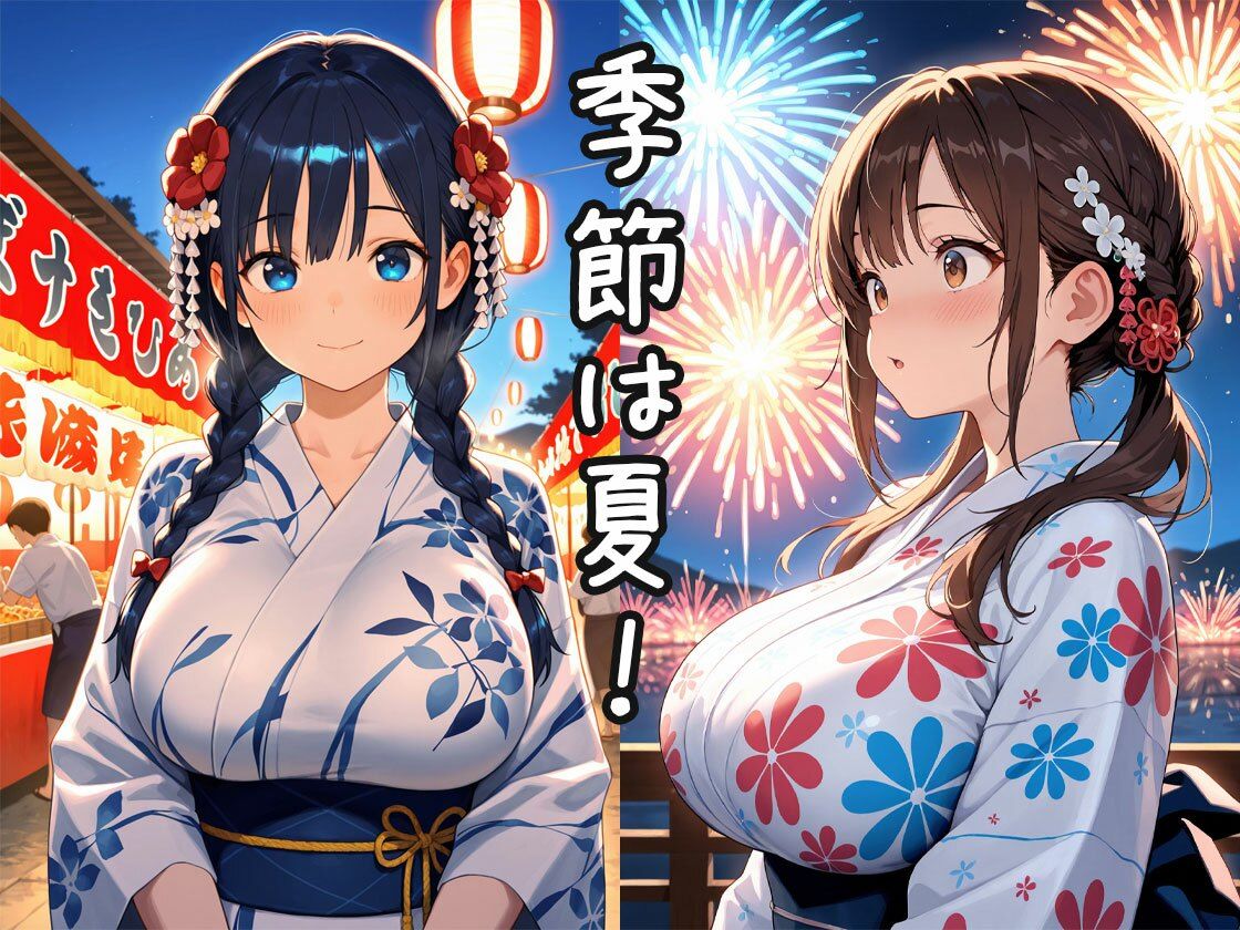 浴衣女子校生の淫乱夏祭り - サンプル画像 1
