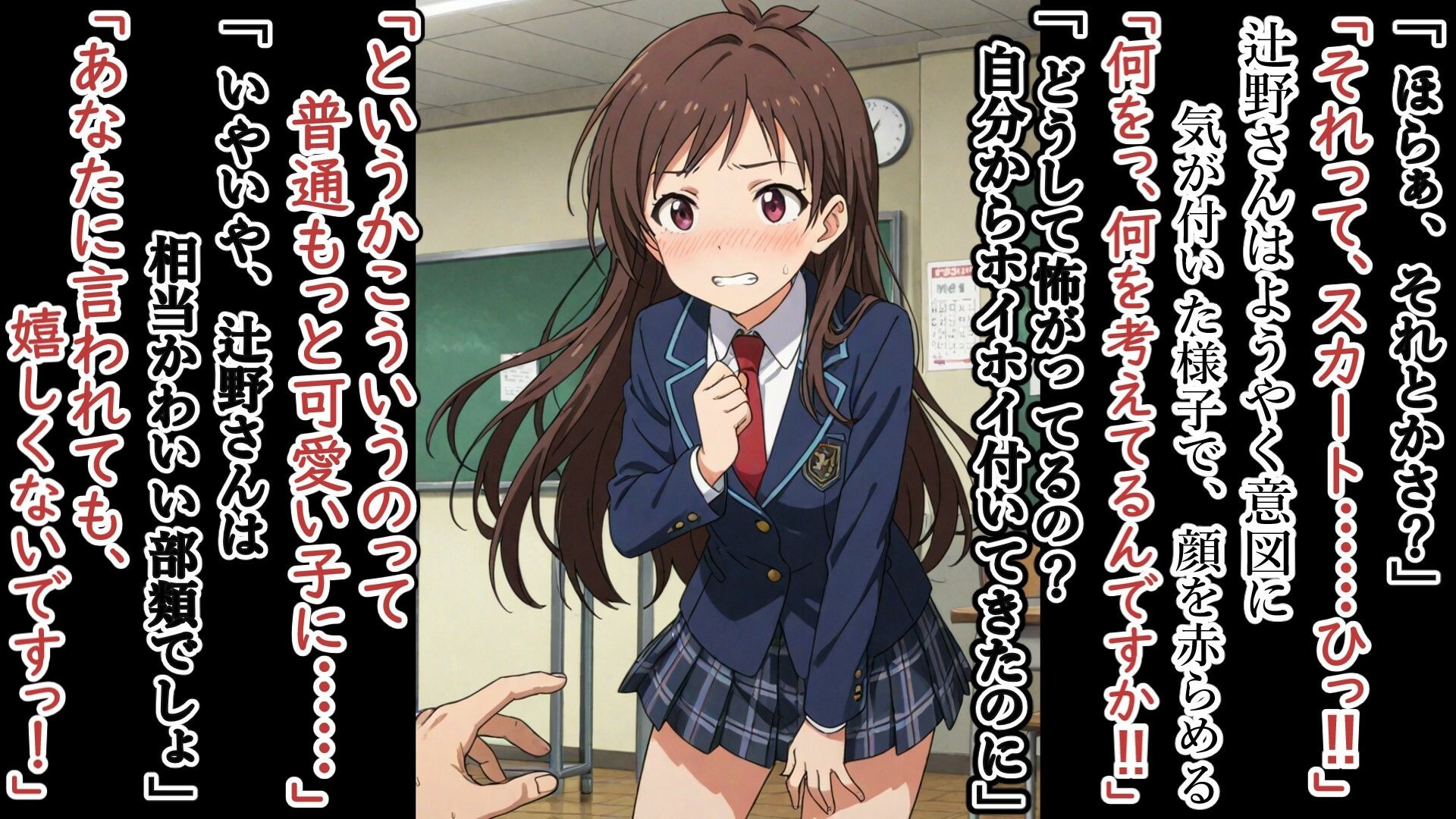 辻野あかりの脅迫撮影会 - サンプル画像 1