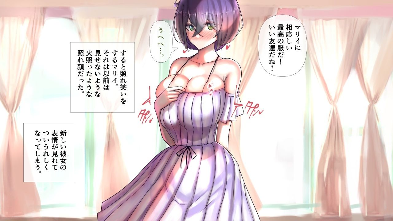 陰キャの彼女が脱いだら特に胸がすごかった。3 - サンプル画像 4