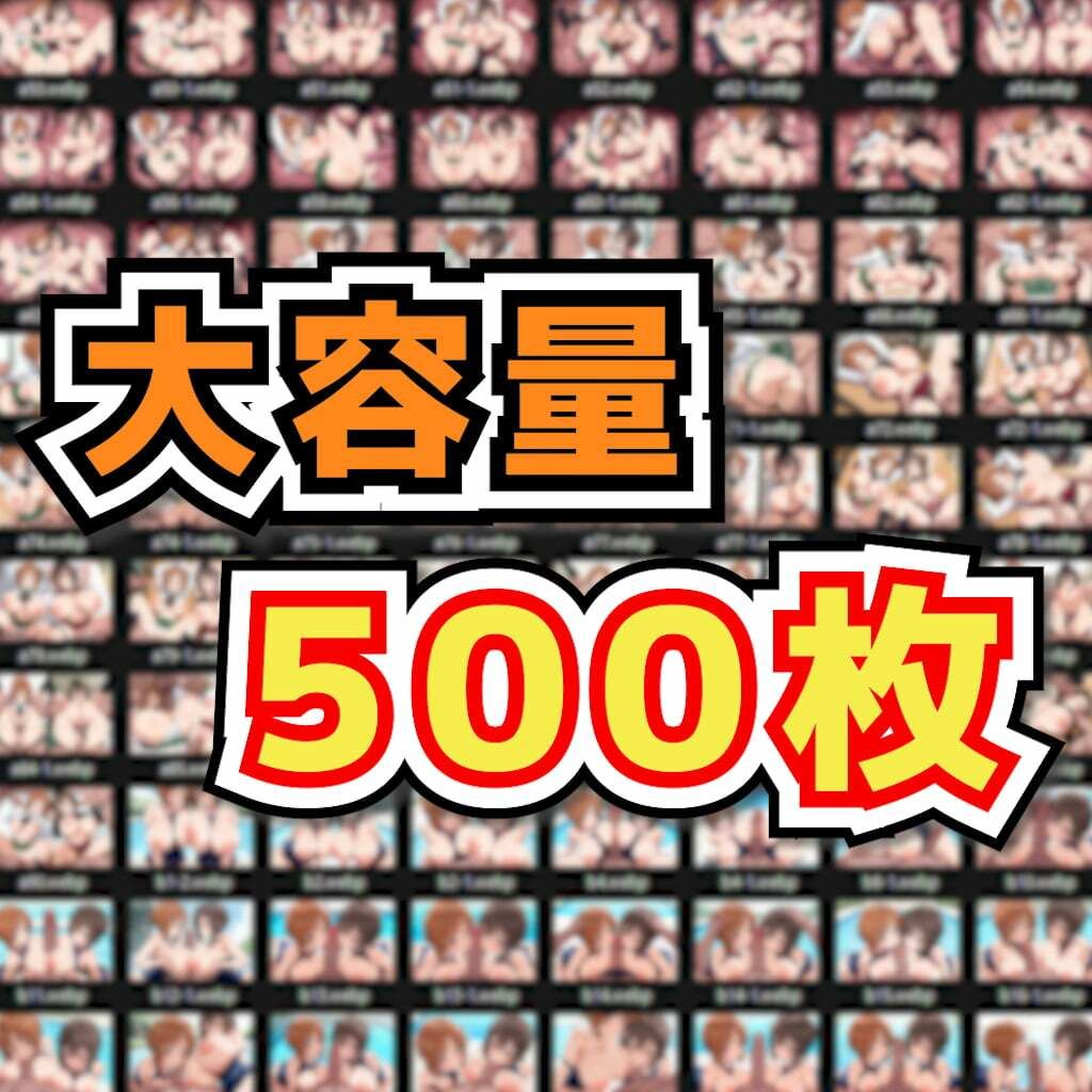 ガー○ズ＆パンツァー 〜淫乱戦車女子が集うハメ撮りセックス乱交パーティおじさまたちの生ハメ濃厚中出し種付け汁でイキまくっちゃうド変態西○姉妹〜 - サンプル画像 10