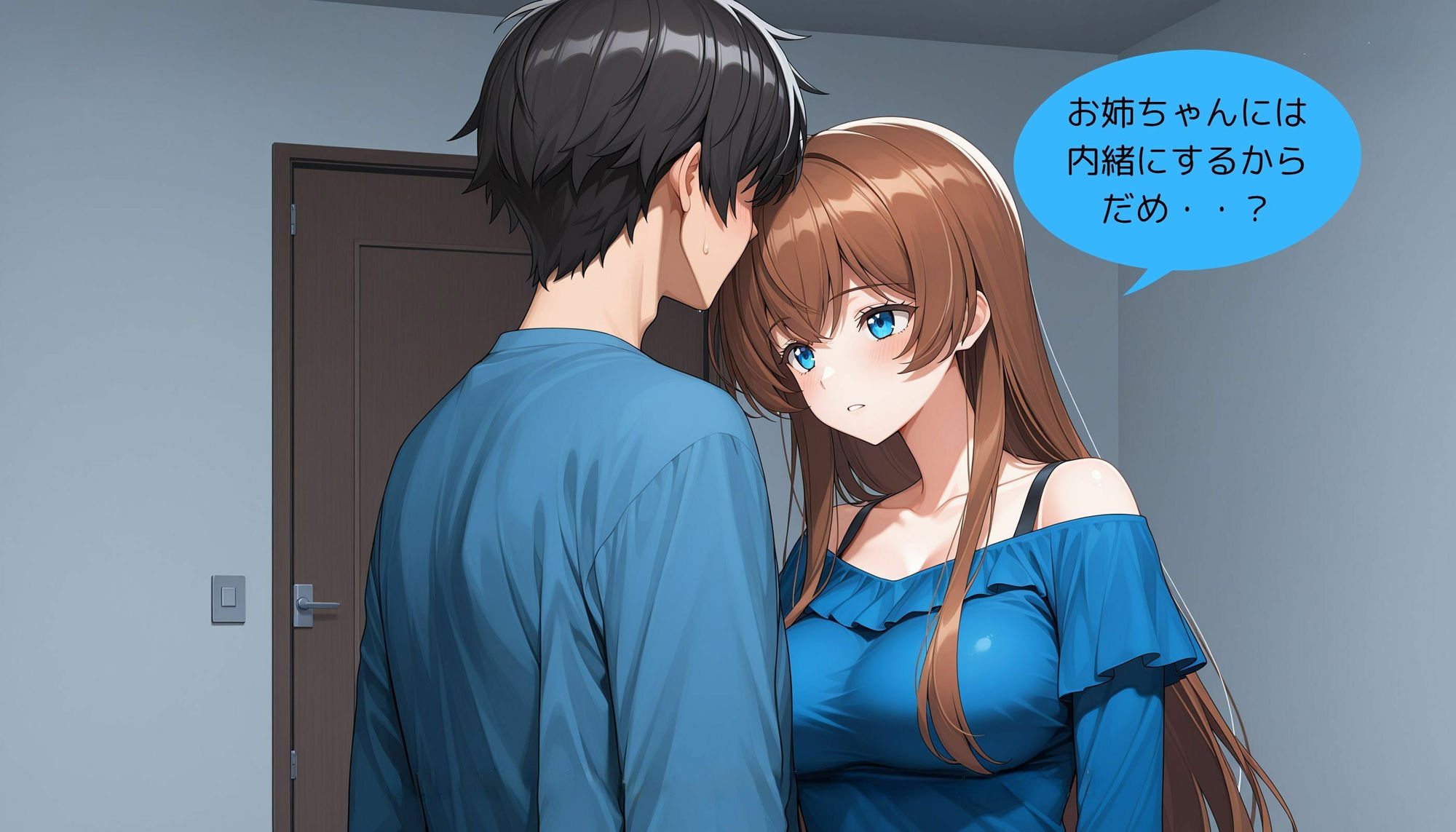 彼女の妹はイキすぎ淫乱娘 - サンプル画像 2