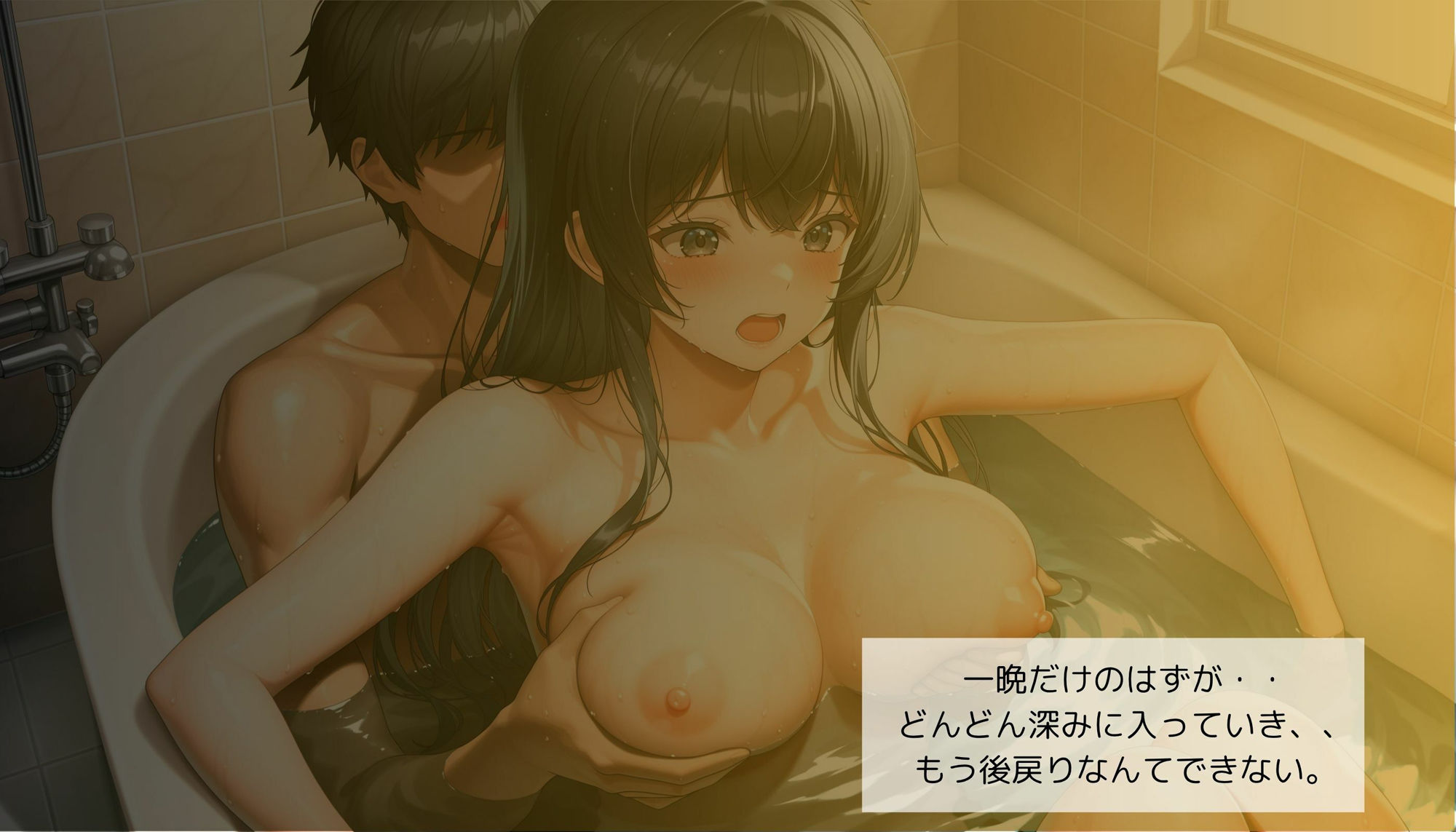 彼女の妹はイキすぎ淫乱娘 - サンプル画像 9