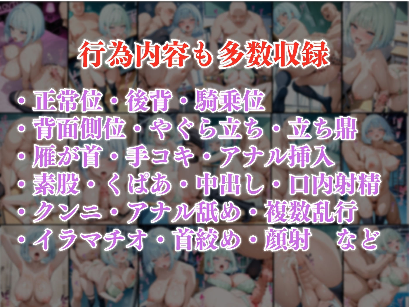 今日の性直担当は君達だ〜教育実習生×ギャル〜 - サンプル画像 9