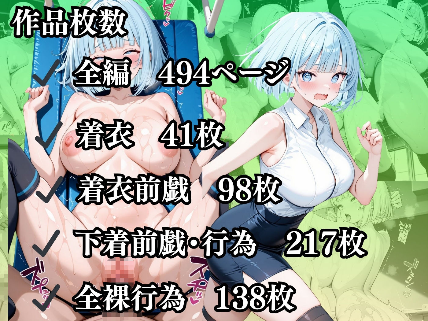 今日の性直担当は君達だ〜教育実習生×ギャル〜 - サンプル画像 10