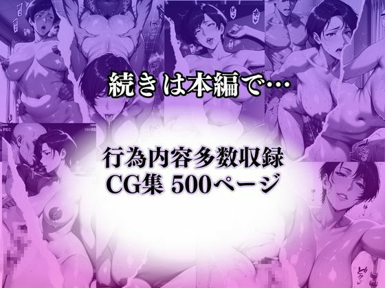 〜秘密のトレーニング〜人妻陸上コーチと秘密のトレーニング。汗と欲望の禁断指導 - サンプル画像 9