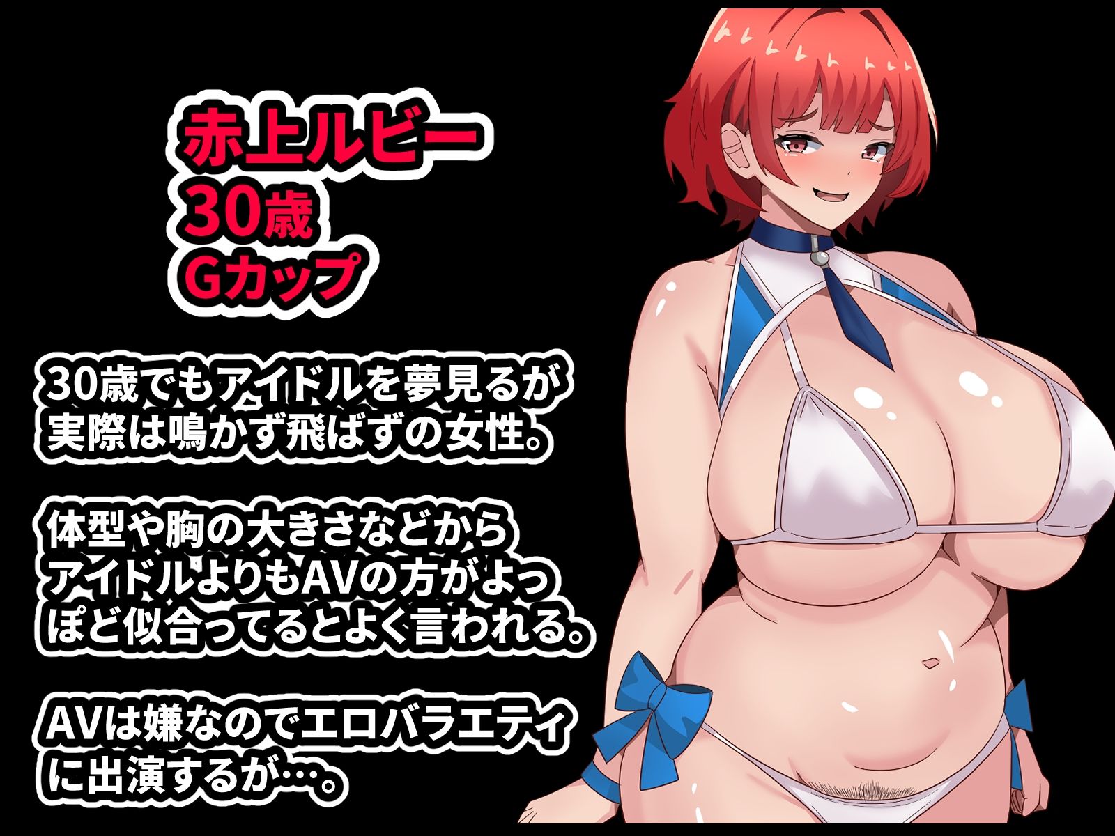 うわキツアイドルエロバラエティデビュー！！ - サンプル画像 1