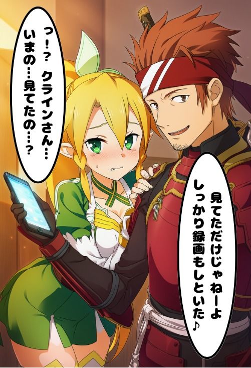 兄に恋する剣士の妹、堕ちる。ク〇インさんのほうが気持ちいいんです…… - サンプル画像 1