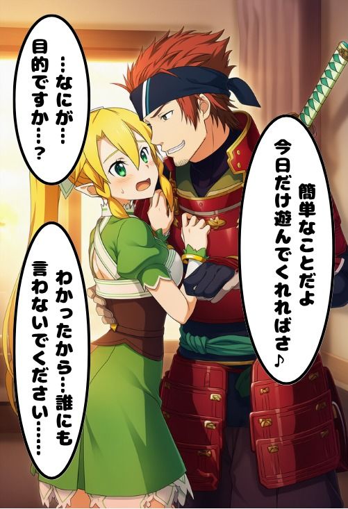 兄に恋する剣士の妹、堕ちる。ク〇インさんのほうが気持ちいいんです…… - サンプル画像 2