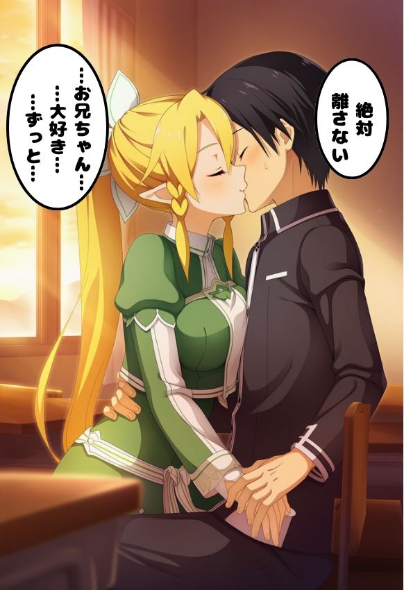 兄に恋する剣士の妹、堕ちる。ク〇インさんのほうが気持ちいいんです…… - サンプル画像 5