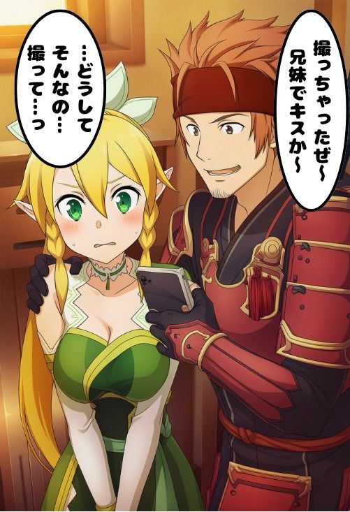 兄に恋する剣士の妹、堕ちる。ク〇インさんのほうが気持ちいいんです…… - サンプル画像 6