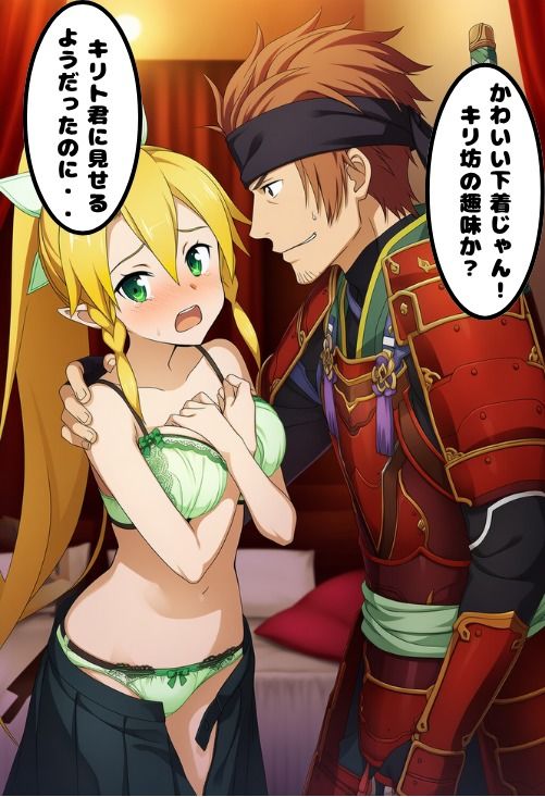 兄に恋する剣士の妹、堕ちる。ク〇インさんのほうが気持ちいいんです…… - サンプル画像 8
