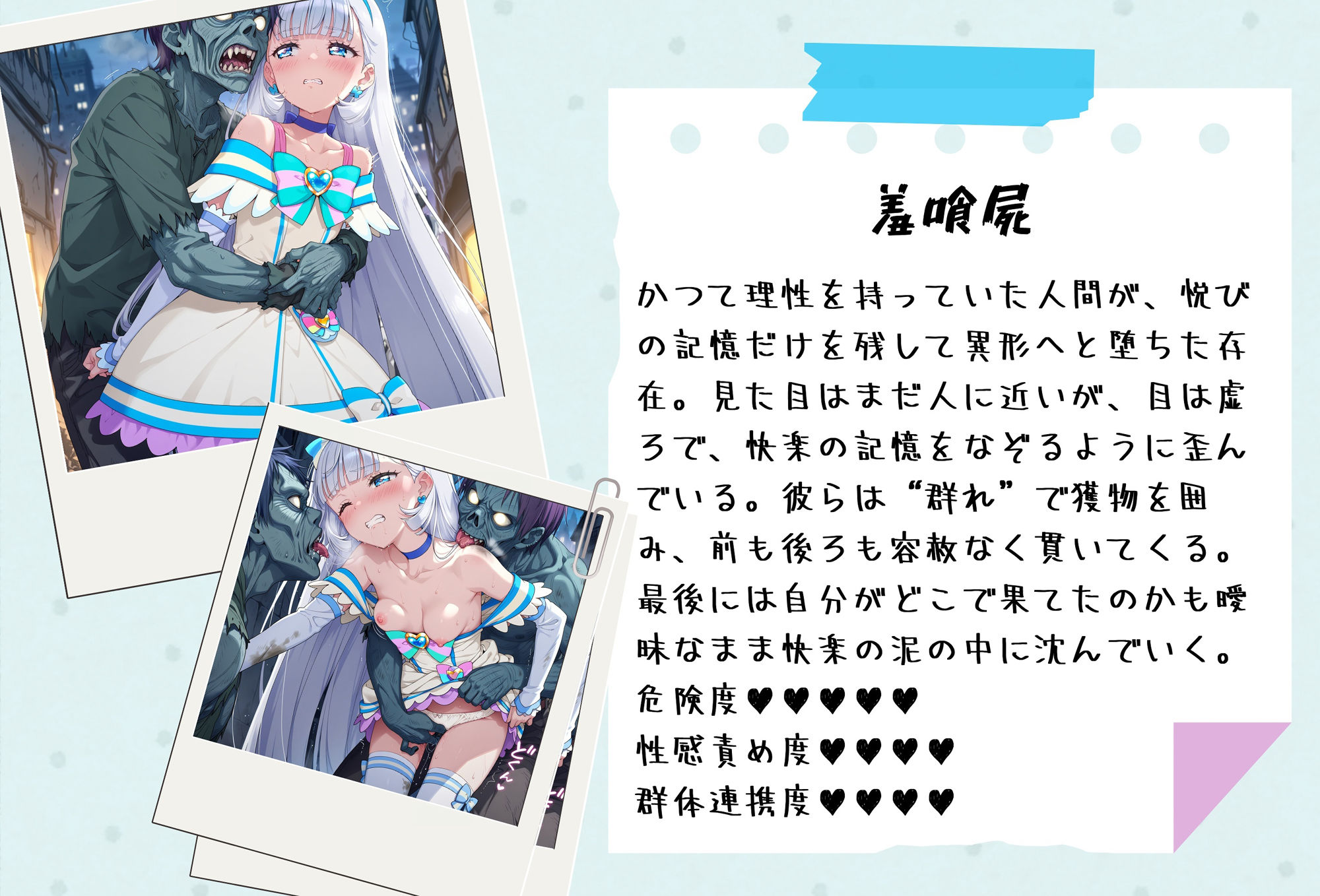 がんばれ！ニャミーちゃん☆ - サンプル画像 4