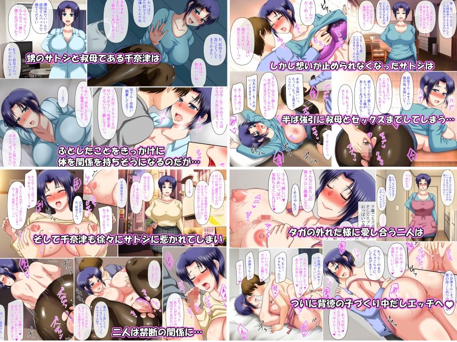 人妻孕ませ4作品お得パック2 - サンプル画像 4