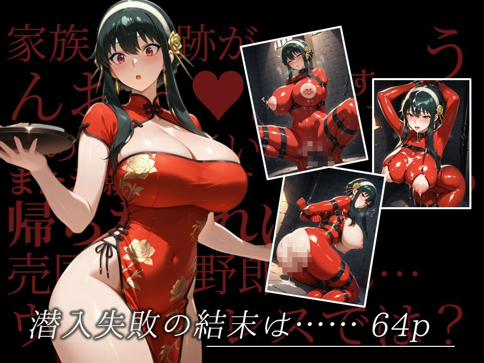濡音艶画集 -  ヨ〇・フ〇ージャー CG Collection Vol.2 - サンプル画像 3