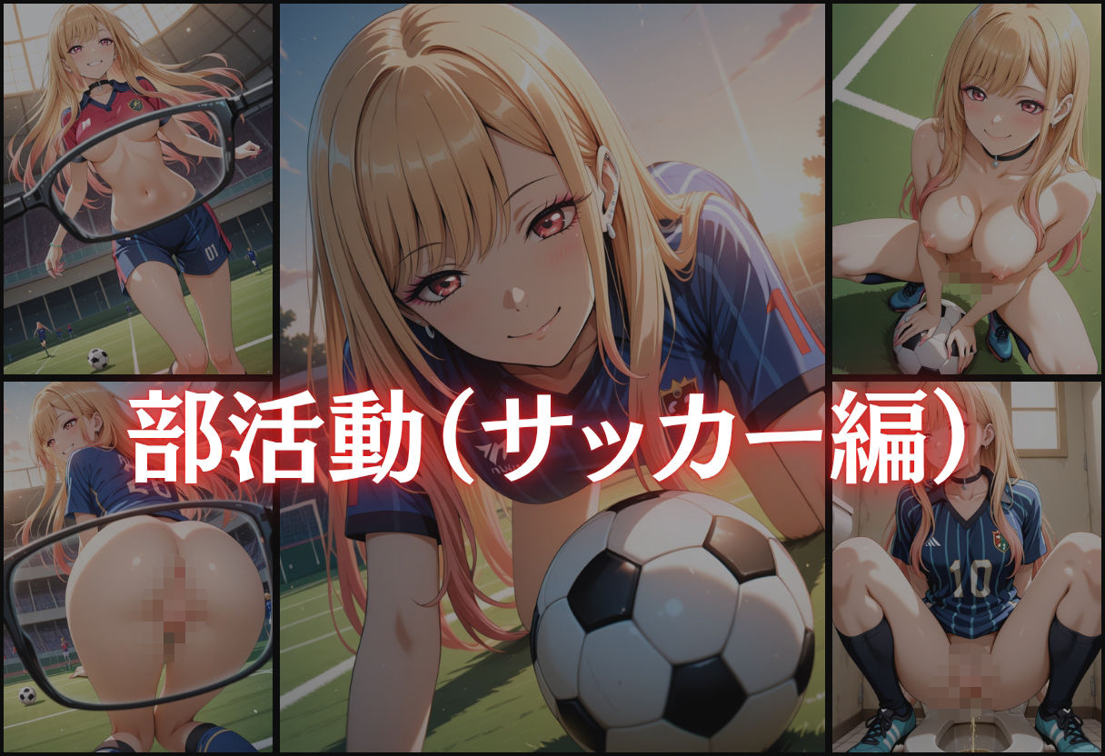 コスプレ彼女は止まれない〜放課後、誰にも言えない撮影会〜 - サンプル画像 3