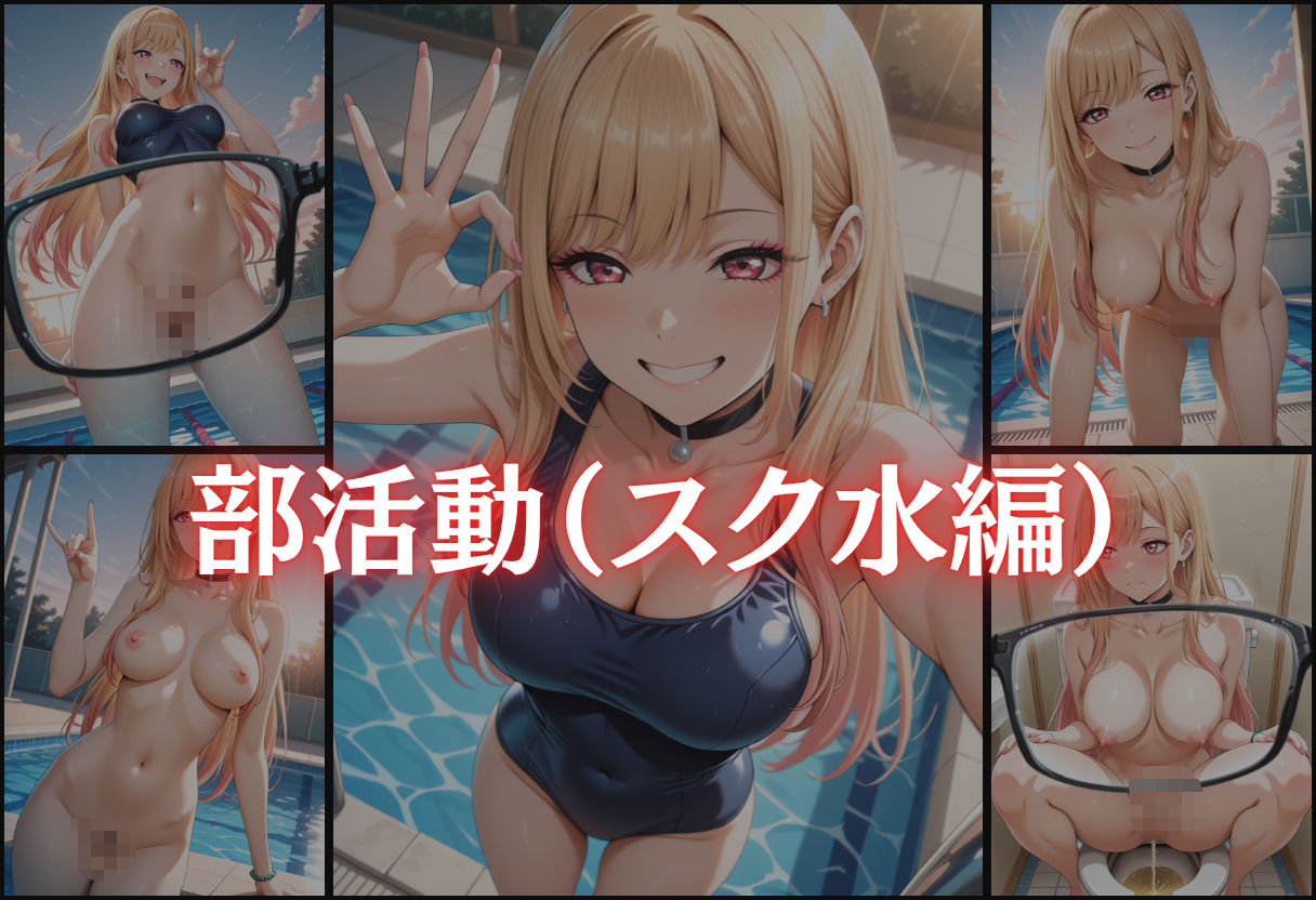 コスプレ彼女は止まれない〜放課後、誰にも言えない撮影会〜 - サンプル画像 4