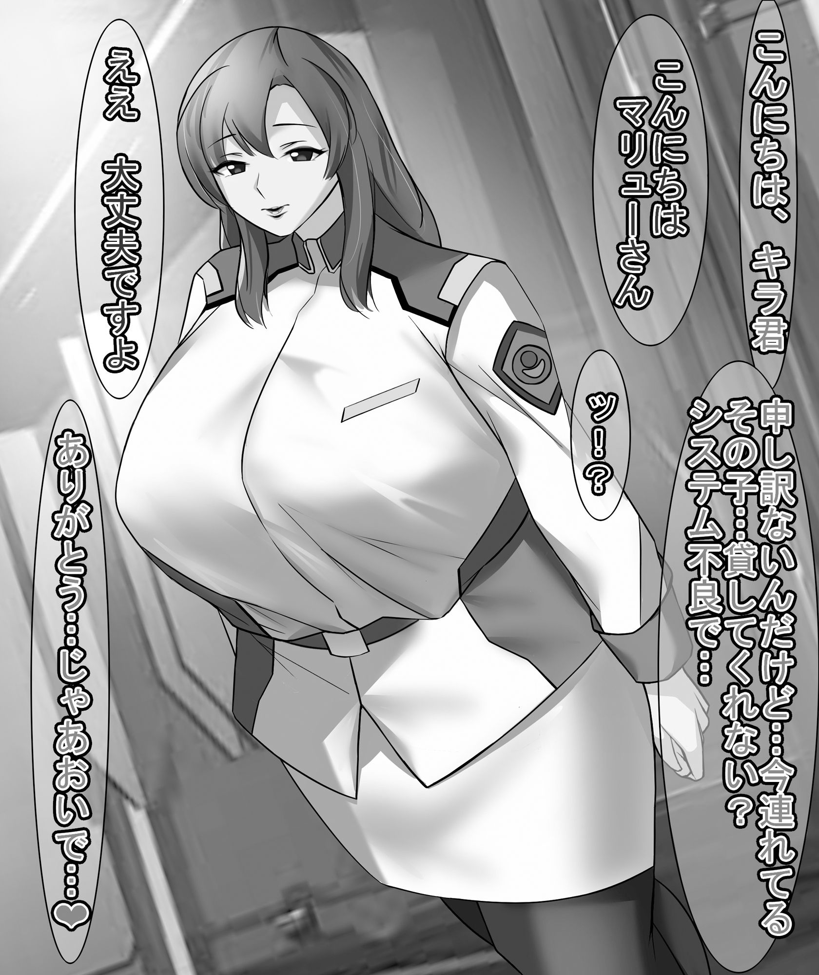 イソポキングダム イラスト集IV モノクロバージョン - サンプル画像 4