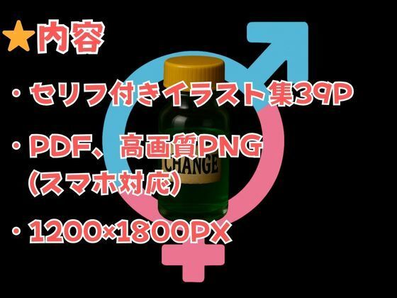 『少女の中に、俺が棲む』― 絶頂の奥で、彼女の記憶がほどけていく ― - サンプル画像 6