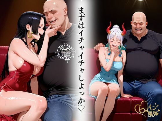 本番のできるピンサロ店〜ワ〇ピース ハ〇コック＆や〇と編 - サンプル画像 3