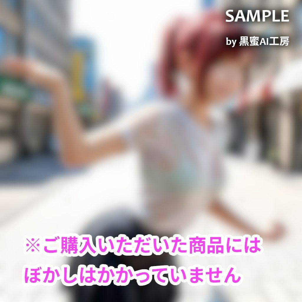 びしょぬれ！CG！1滴目！ - サンプル画像 3