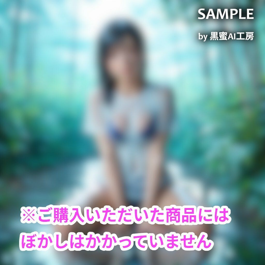 びしょぬれ！CG！1滴目！ - サンプル画像 5
