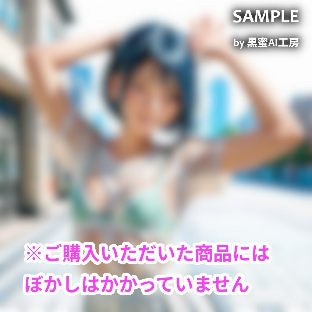 びしょぬれ！CG！1滴目！ - サンプル画像 7