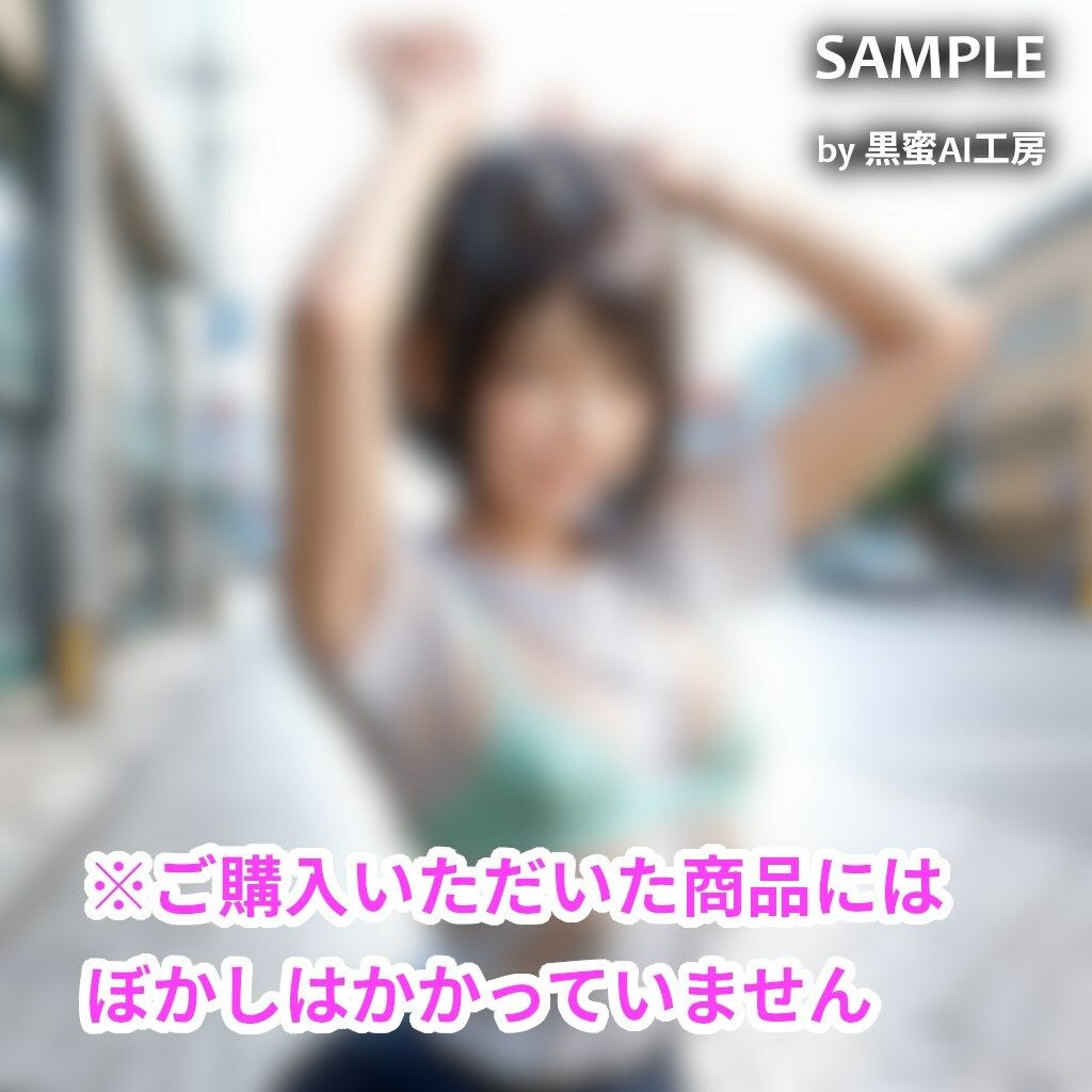 びしょぬれ！CG！1滴目！ - サンプル画像 9