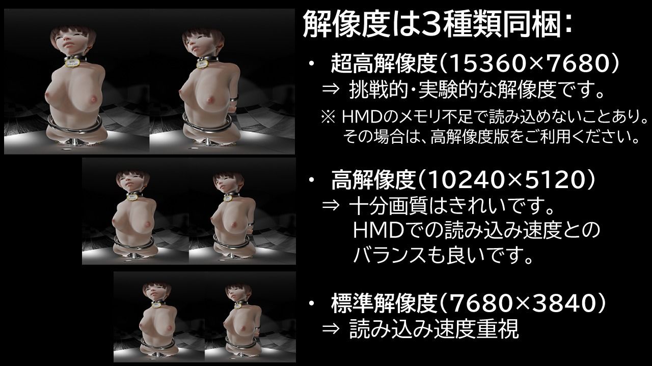 闇オークションで品定め〜商品No1 陽菜〜 - サンプル画像 5