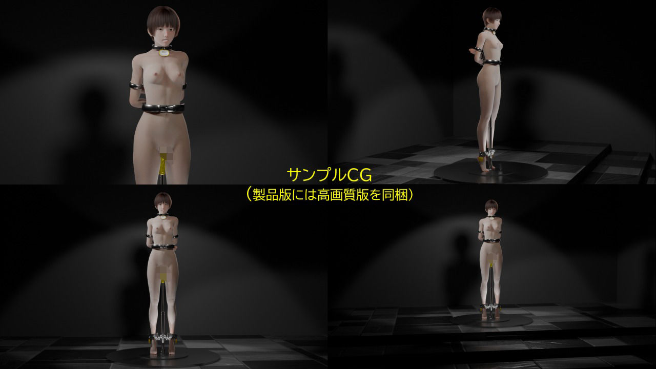 闇オークションで品定め〜商品No1 陽菜〜 - サンプル画像 7