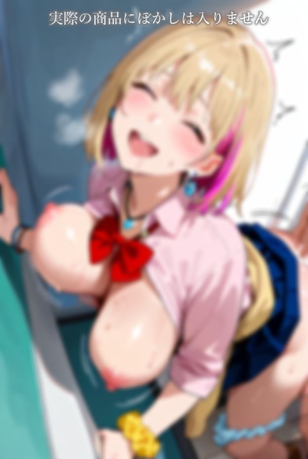 もっとギャルと放課後性活 - サンプル画像 8
