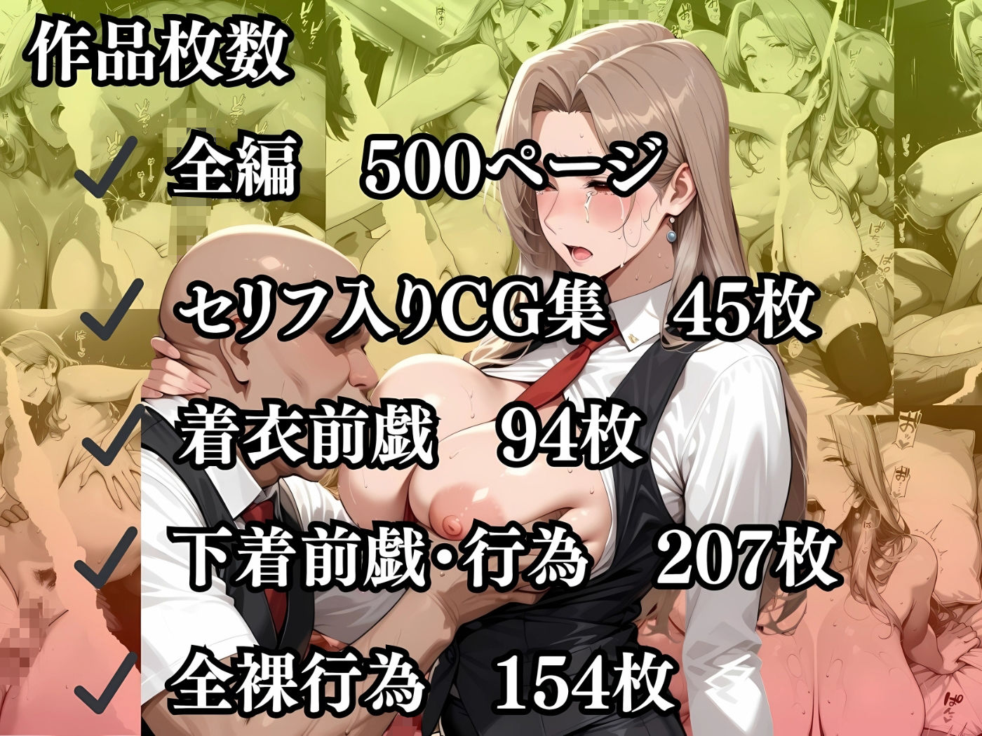 【セリフ入有】肉感人妻種付けPart2 - サンプル画像 4