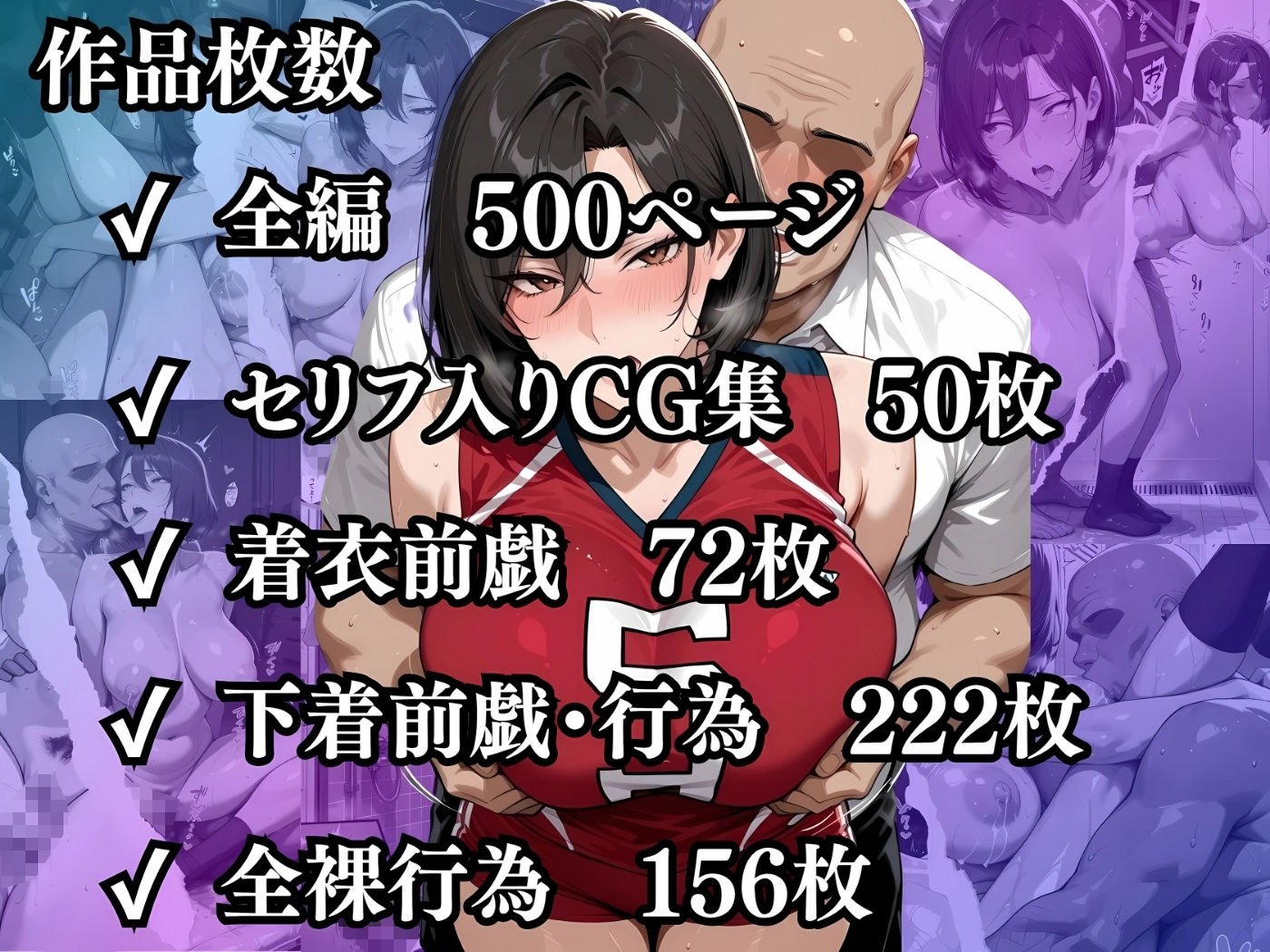 【セリフ入有】肉感人妻種付けPart2 - サンプル画像 8