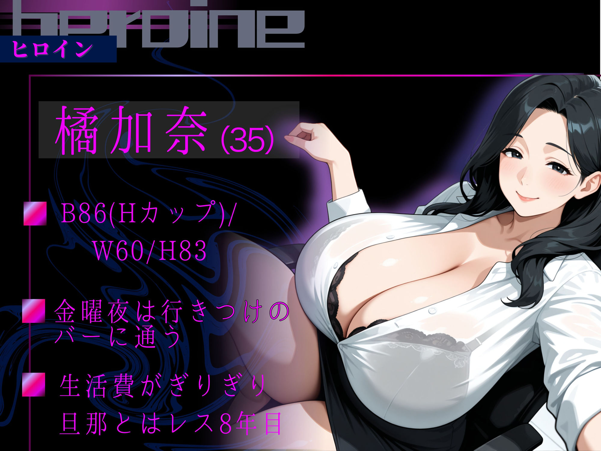 素人部屋肉厚人妻OL - サンプル画像 2