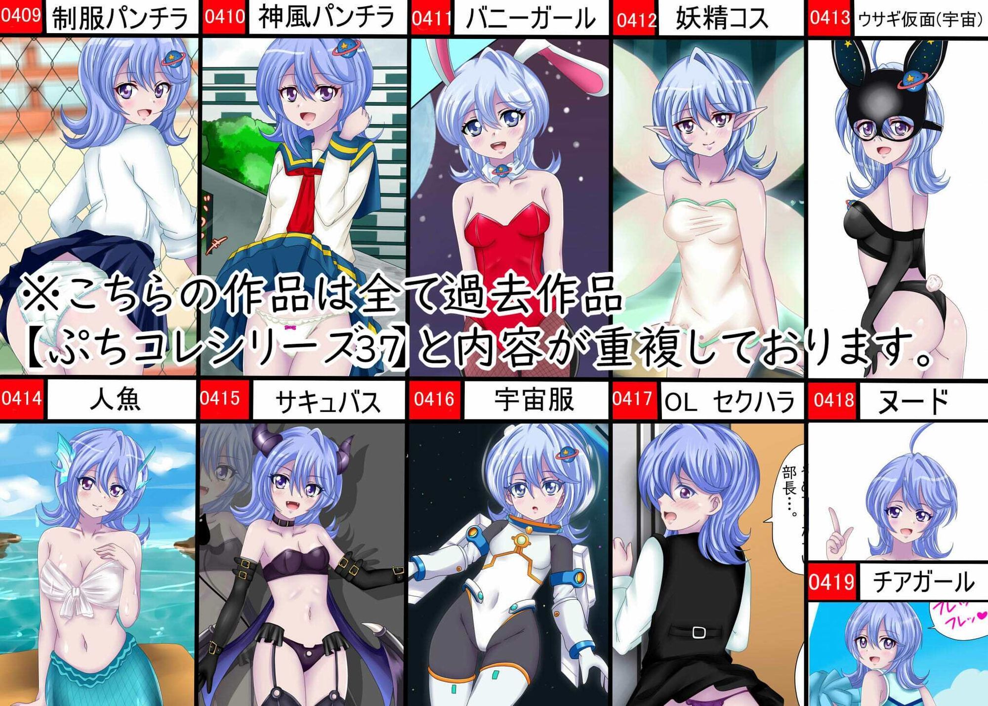【百姦（ももかん）  5巻】18禁イラスト100連発！〜2025年  6月まとめ〜 - サンプル画像 3