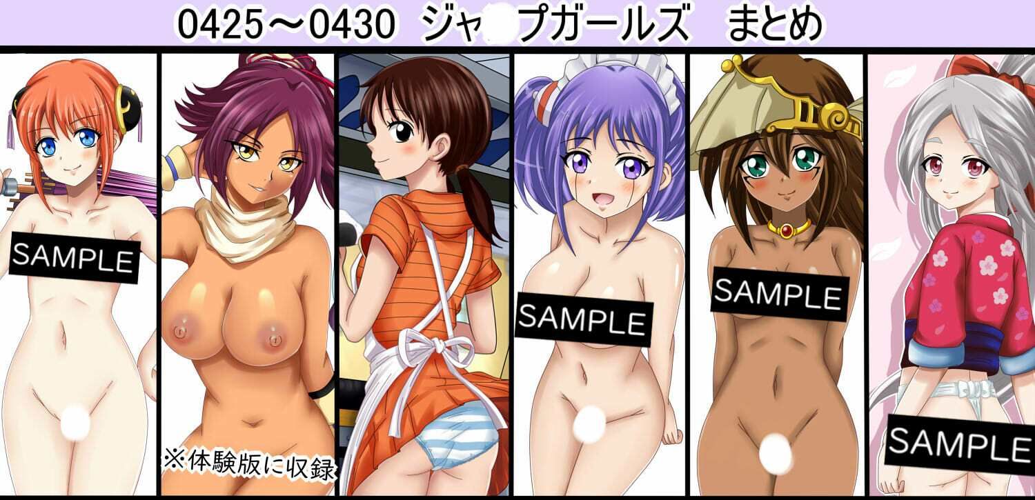 【百姦（ももかん）  5巻】18禁イラスト100連発！〜2025年  6月まとめ〜 - サンプル画像 4