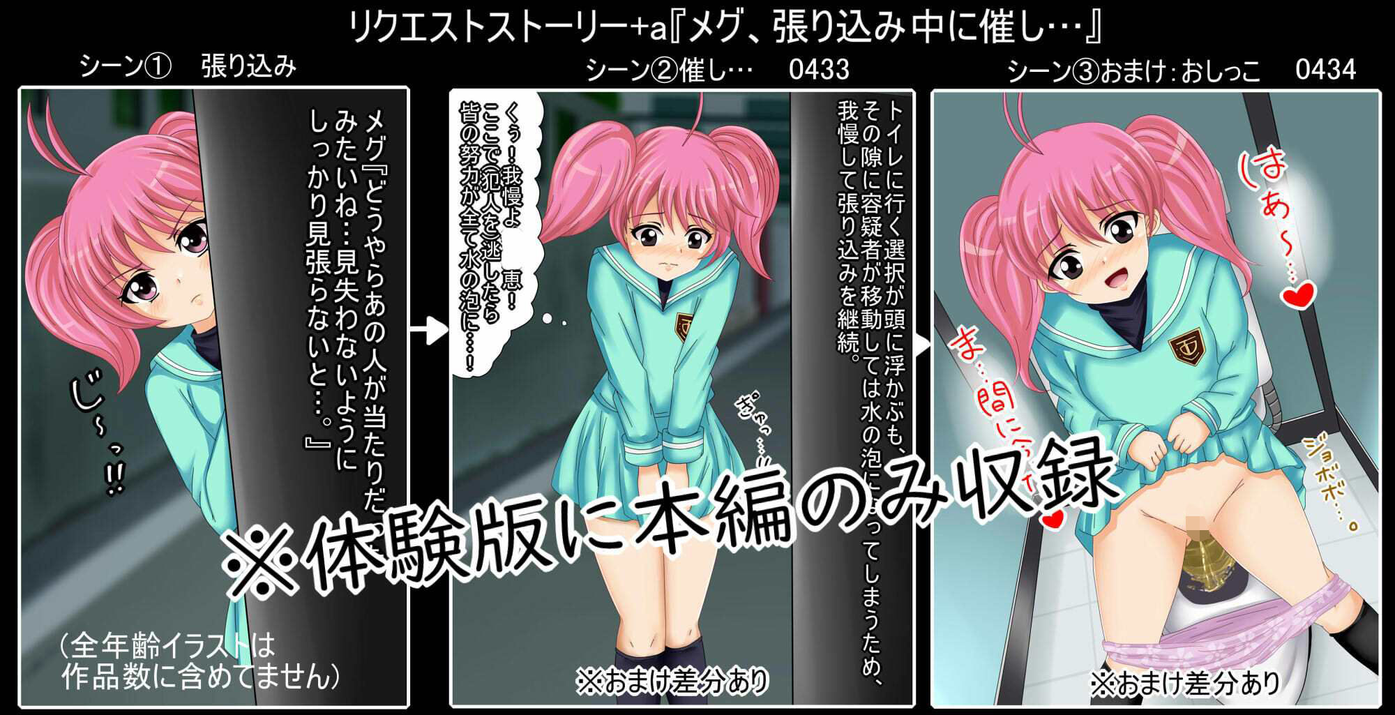【百姦（ももかん）  5巻】18禁イラスト100連発！〜2025年  6月まとめ〜 - サンプル画像 5