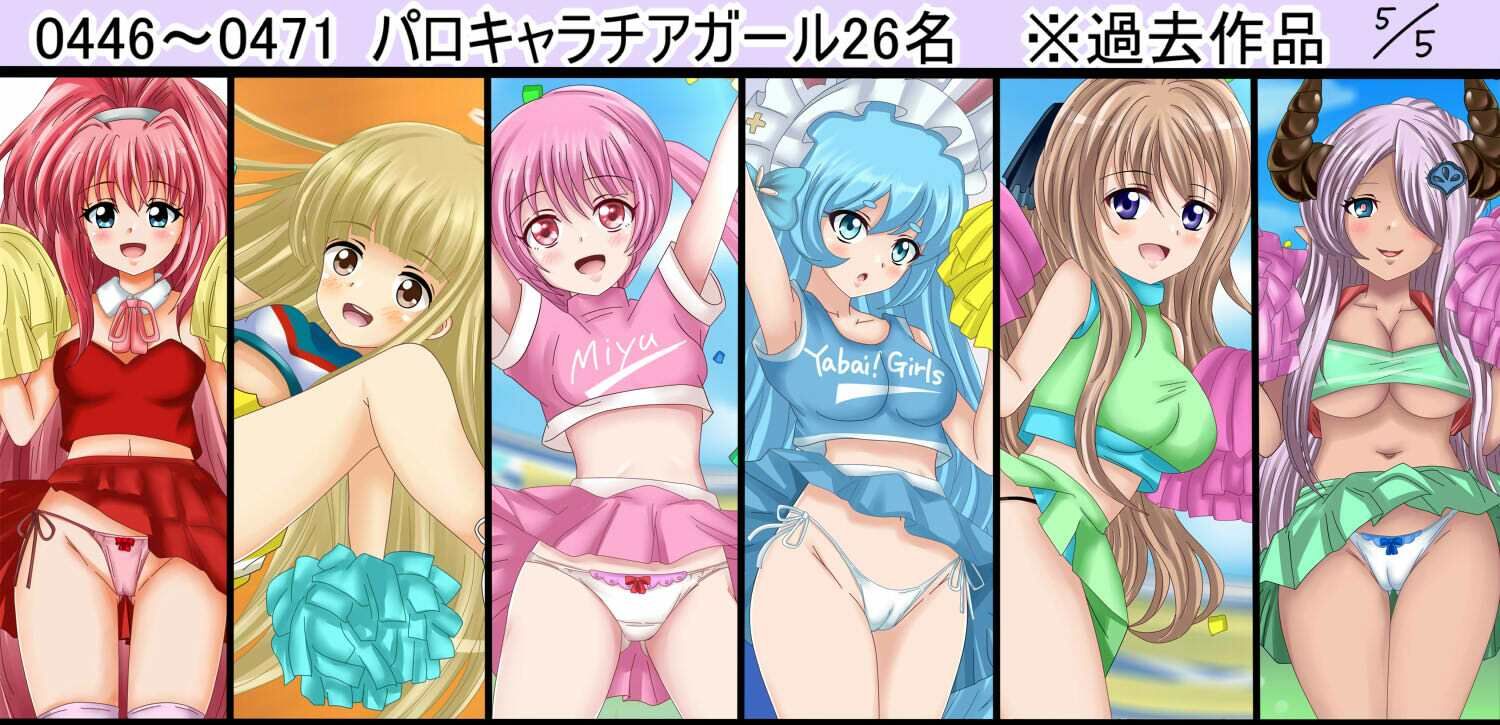【百姦（ももかん）  5巻】18禁イラスト100連発！〜2025年  6月まとめ〜 - サンプル画像 8