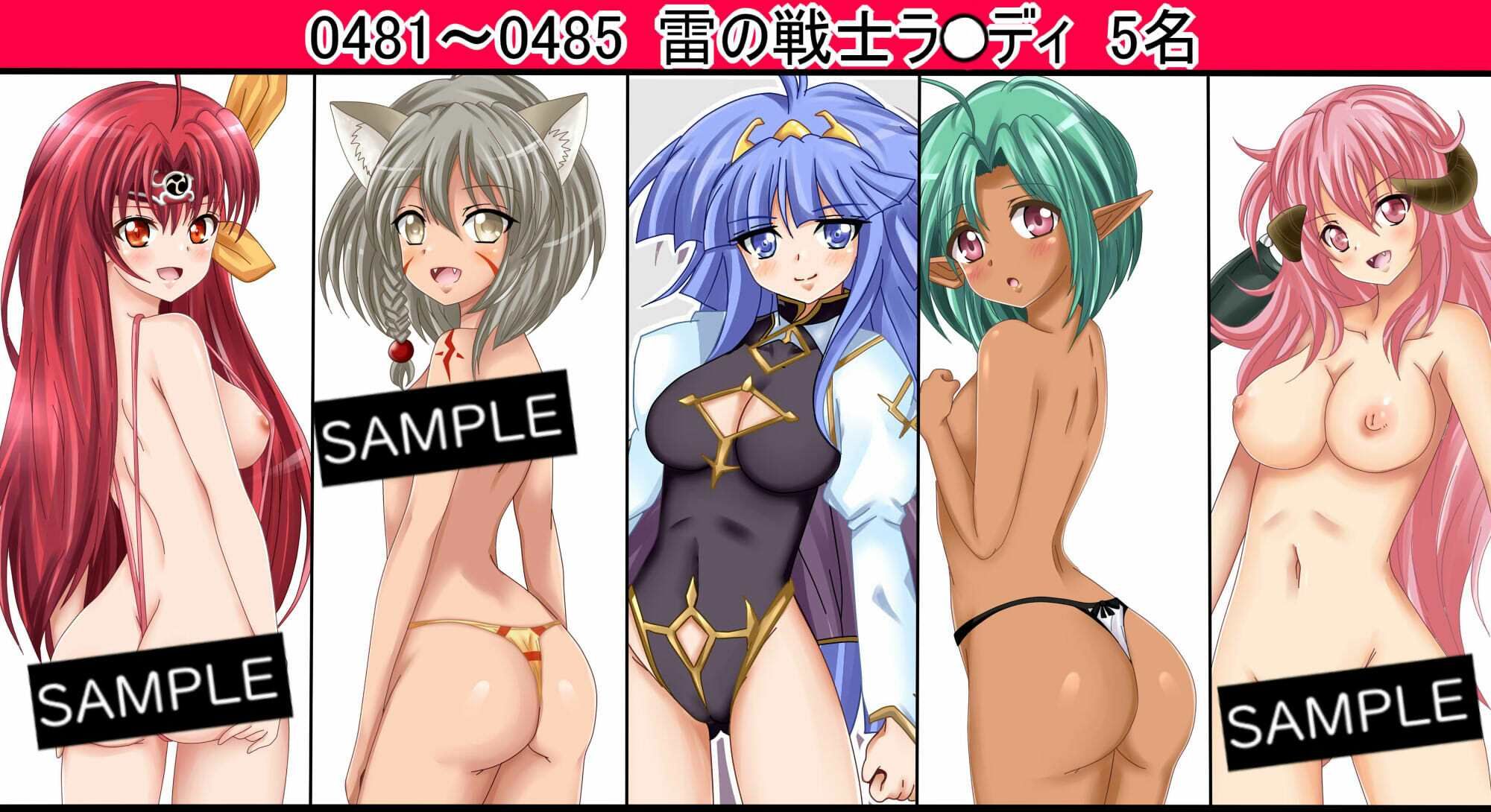 【百姦（ももかん）  5巻】18禁イラスト100連発！〜2025年  6月まとめ〜 - サンプル画像 9