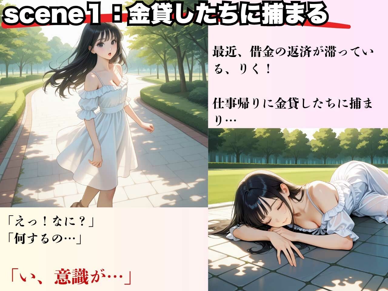 借金女子！21歳の保育士が返済できず、屈辱の彼氏専用まんこ崩壊！ - サンプル画像 3