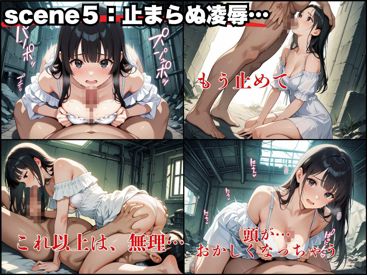 借金女子！21歳の保育士が返済できず、屈辱の彼氏専用まんこ崩壊！ - サンプル画像 7