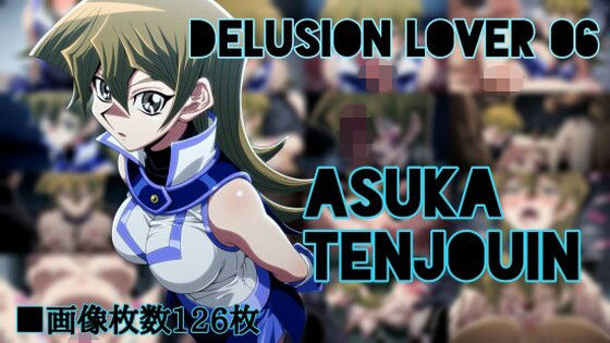 delusion lover 06